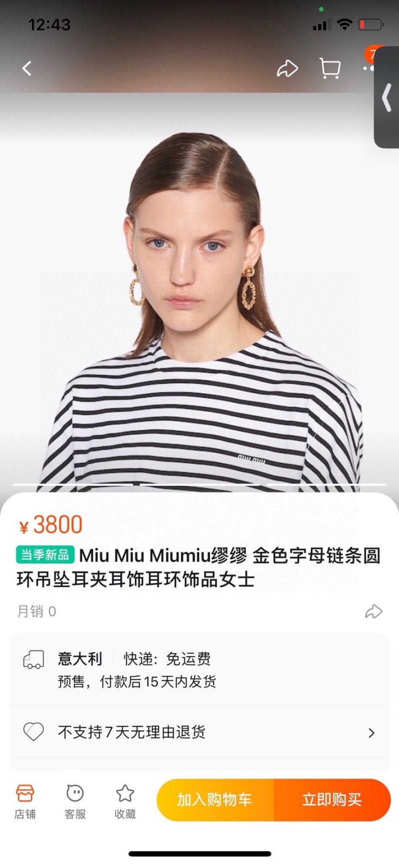 Miu Miu Earrings